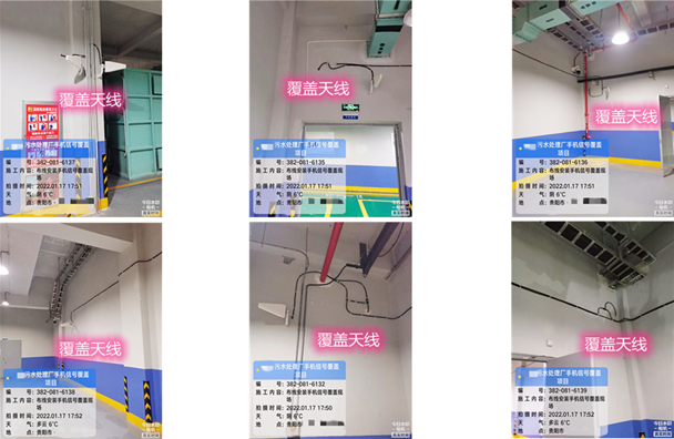  潞城污水处理净水厂地下箱体覆盖案例
